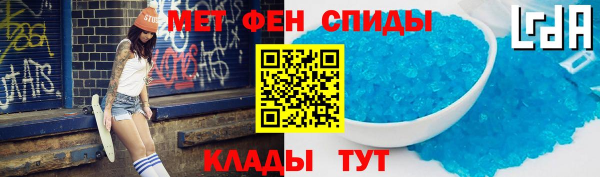 АМФЕТАМИН 97% Долгопрудный