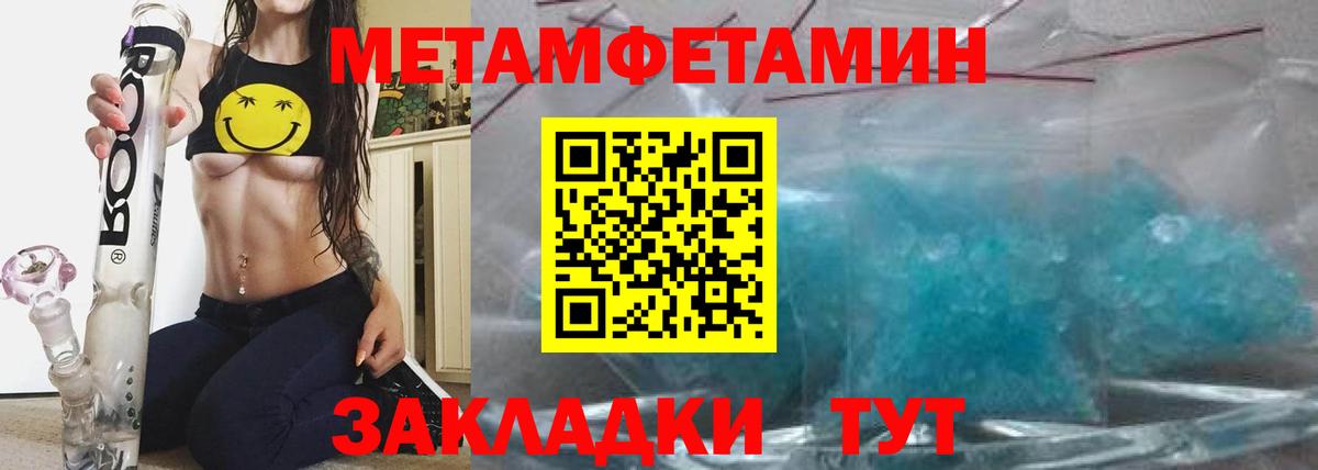 Долгопрудный  Amphetamine Premium  Вход с VPN 