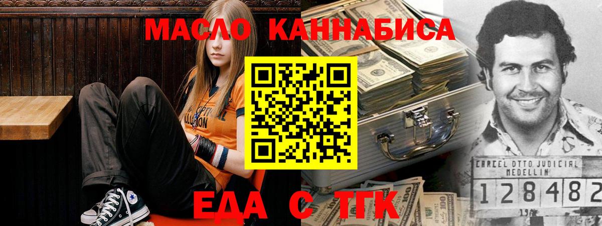 Canna-Cookies марихуана  Вход с VPN  Долгопрудный 