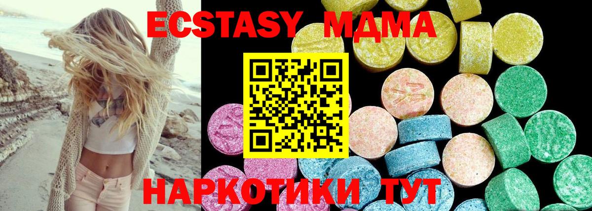   ONION  Экстази 99%  Долгопрудный  Вход с VPN  Экстази 300 mg  Экстази 