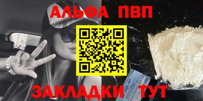 сатива Анжеро-Судженск