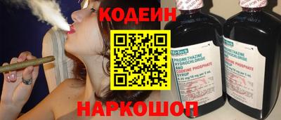 стаф Ангарск