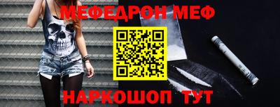 стаф Ангарск