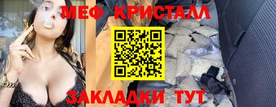 стаф Ангарск