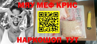 стаф Ангарск