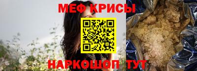 стаф Ангарск