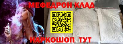 сатива Анжеро-Судженск