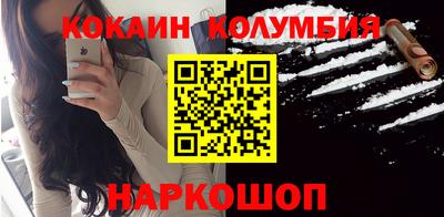 стаф Ангарск