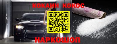 стаф Ангарск