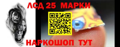 стаф Ангарск