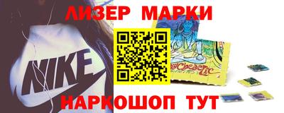 стаф Ангарск