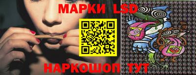 сатива Анжеро-Судженск