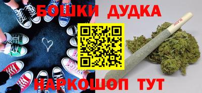 стаф Ангарск