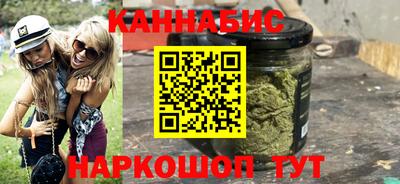 сатива Анжеро-Судженск