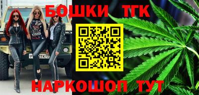 сатива Анжеро-Судженск