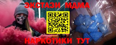 сатива Анжеро-Судженск