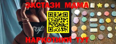 2c-b Анапа