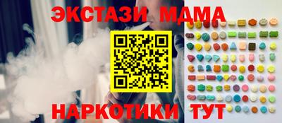 сатива Анжеро-Судженск