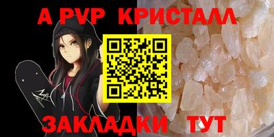 сатива Анжеро-Судженск