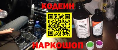 стаф Ангарск