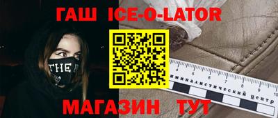стаф Ангарск