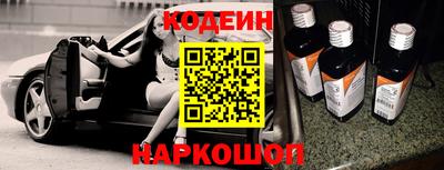 сатива Анжеро-Судженск