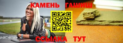 стаф Ангарск