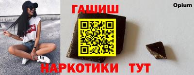 сатива Анжеро-Судженск