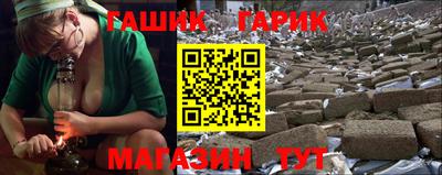 сатива Анжеро-Судженск