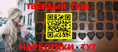 сатива Анжеро-Судженск