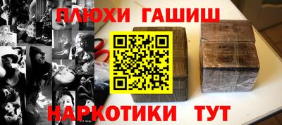 сатива Анжеро-Судженск