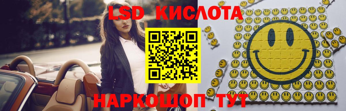 Долгопрудный  Лсд 25 экстази ecstasy  Вход с VPN  mega маркетплейс  LSD-25 экстази кислота 