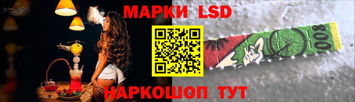 Лсд 25 экстази ecstasy Долгопрудный