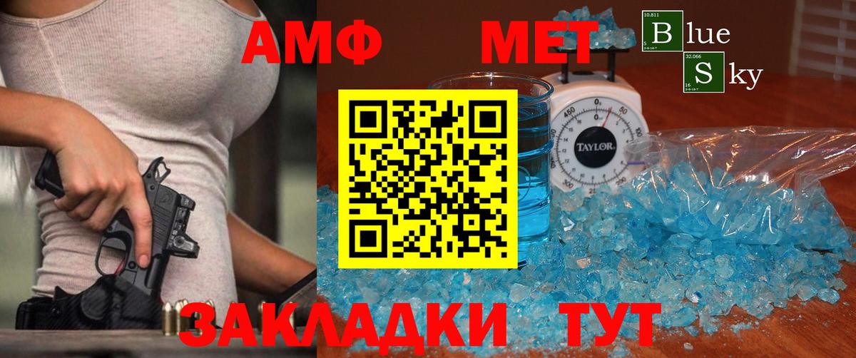 Первитин пудра  Первитин пудра  Вход с VPN  Долгопрудный 