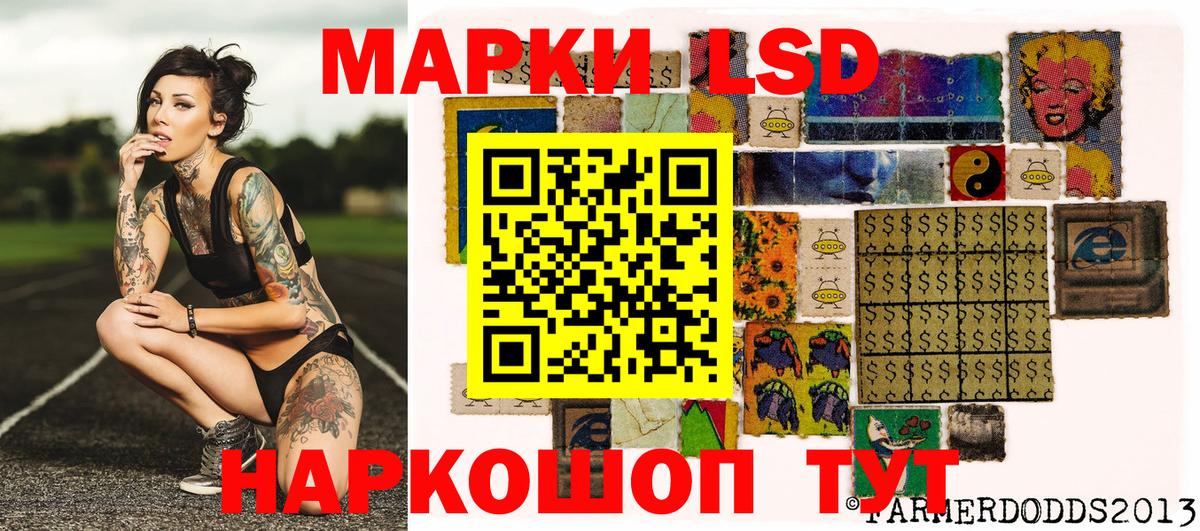 Марки 25I-NBOMe 1500мкг Долгопрудный