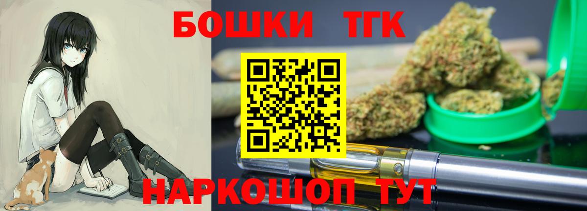 Долгопрудный  Канабис Amnesia  Марихуана LSD WEED  МАРИХУАНА семена  Вход с VPN 