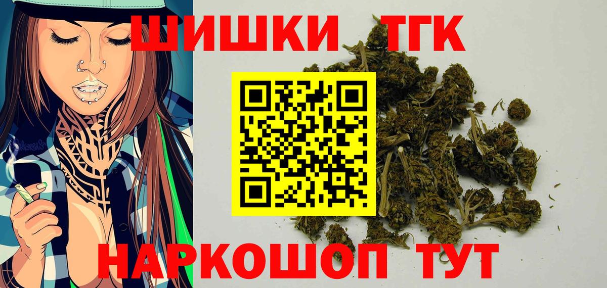 Конопля OG Kush Долгопрудный